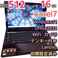 極上i7⭐️新品SSD 16GB 爆速ノートパソコン 薄型 windows11 Windows11ノートパソコン✨オフィス付き✨富士通 爆速SSD Corei7
