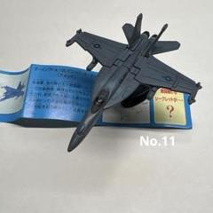 チョコエッグ　戦闘機　19種　50機　まとめてCセット チョコエッグ 戦闘機 19種 50機 まとめてCセット