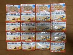 値下げ! 離乳食 ベビーフード 12ヶ月 16個セット