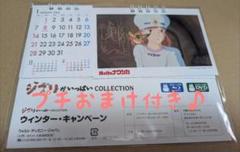 週末SALE‼️魔女の宅急便 2024年ジオラマカレンダー Amazon.co.jp: エンスカイ 魔女の宅急便 2025年スケジュール帳