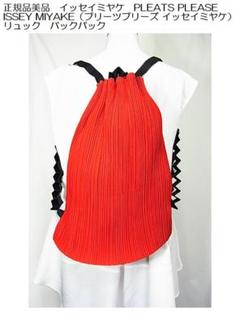 【トキ】プリーツプリーツ】赤いプリーツデザインリュック 正規美品イッセイミヤケPLEATS PLEASEプリーツプリーズリュック