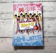 裸足の少年 2021 A盤 Amazon.co.jp: 裸の少年 A盤（FAMILY CLUB限定） : DVD