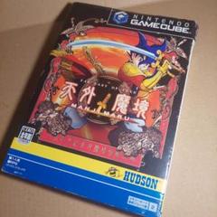 《箱の角にへこみ❗》ゲームキューブ 天外魔境Ⅱ MANJI MARU