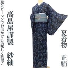2025年最新】着物 絽 紗の人気アイテム - メルカリ