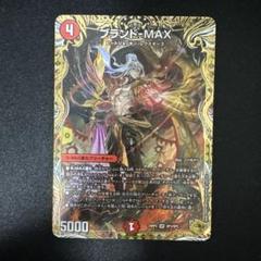 ムザルミブーゴ 金トレジャー 4枚 2025年最新】ムザルミブーゴ金の人気アイテム - メルカリ