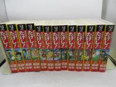 世紀末リーダー伝たけし!　全13巻 【完結】 全巻セット 希少品　まとめ売り 送料無料 ワイド版 世紀末リーダー伝たけし 全13巻 島袋光年