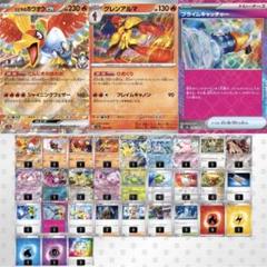 2025年最新】ホウオウEXの人気アイテム - メルカリ