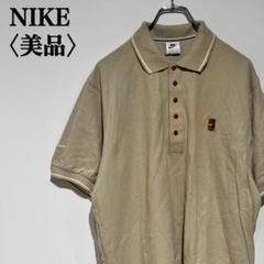 【新品タグ付き】90s OLD NIKE ナイキ 半袖 ポロシャツ ベージュ