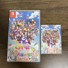 ウマ娘プリティーダービー熱血ハチャメチャ大感謝祭Switchゲームソフト