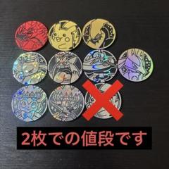 2025年最新】ダークライ メダルの人気アイテム - メルカリ