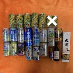 2025年最新】発泡酒 ビールまとめ売りの人気アイテム - メルカリ
