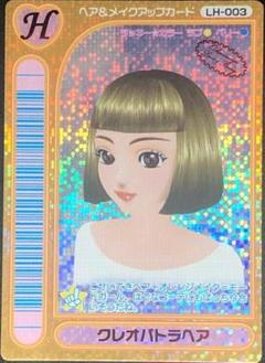 オシャレ魔女ラブandベリー ラブベリ  カード まとめ売り レア ロケテ オシャレ魔女 ラブandベリー ラブベリ カード まとめ売り