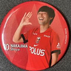 浦和レッズ 中島翔哉選手