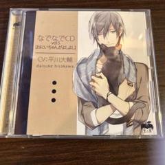 平川大輔 ひらかわんち 缶バッジ アクスタ アクキー 2025年最新】平川大輔の人気アイテム - メルカリ