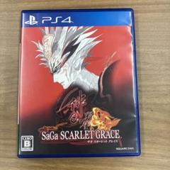 サガ スカーレット グレイス 緋色の野望