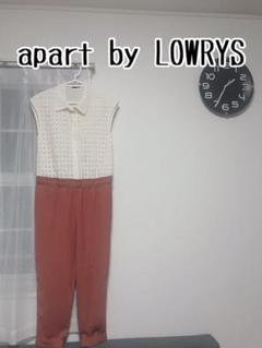LOWRYS♡オールインワン