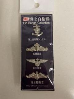 2025年最新】海上自衛隊ピンバッジの人気アイテム - メルカリ