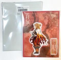 鬼滅の刃 柱展 アクリルスタンド 煉獄杏寿郎 福岡 横顔 横