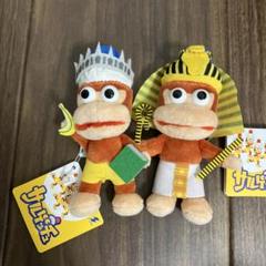 2025年最新】サルゲッチュグッズの人気アイテム - メルカリ