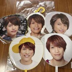 [未使用]中間淳太 ぬくぬくフック ジャンボうちわ 5つセット 未使用]中間淳太 ぬくぬくフック ジャンボうちわ 5つセット