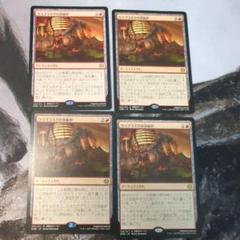 MTG 光らせの子　スリーブ　200枚 MTG 光らせの子スリーブ200枚