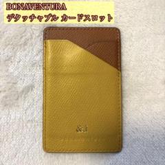 BONAVENTURA 定期入デタッチャブル カードスロット ノブレッサレザー