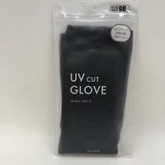 未使用　アフタヌーンティ　UVカット グローブ　ロングタイプ　ブラック