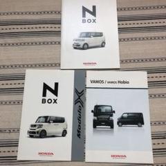 Nbox モデューロxの中古 未使用品 メルカリ