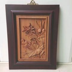 彫刻 木彫り 壁掛け 絵画