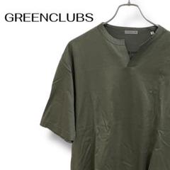 2025年最新】グリーンクラブ green clubsの人気アイテム - メルカリ