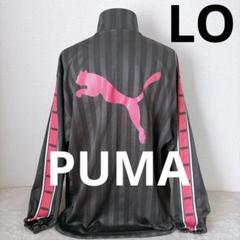 PUMA ジャージ　トラックジャケット　上着　ビックロゴ　ピンク　メンズ　LO