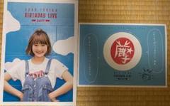 久保ユリカグッズ　バラ売り不可 久保ユリカグッズ バラ売り不可 - メルカリ