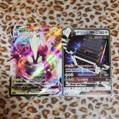 ポケモンカードセット（パンギラスGX, ツンデツンデGX, フーパGX） Amazon.co.jp: ポケモンカードゲーム SM8b 088/150 ツンデツンデ