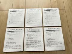 jTEX 日本技能教育開発センター 電験三種6ヶ月コース 提出レポート解答・解説 jTEX 日本技能教育開発センター 電験三種 6カ月コース 提出