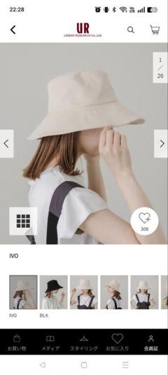 アーバンリサーチ　帽子