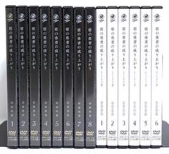 盾の勇者の成り上がり DVDセット 全巻 Amazon.co.jp: 盾の勇者の成り上がり DVD BOX 1巻 : 石川界人