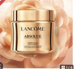 割引価格 MIYABI 専用LANCOME メルカリ - 60ml リッチクリーム ABSOLUE フェイスクリーム