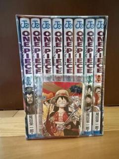 ワンピース ONE PIECE エピソードBOX EP1.3.4 極美品 ONE PIECE 第四部 EP10 BOX・ワノ国／尾田 栄一郎 | 集英社