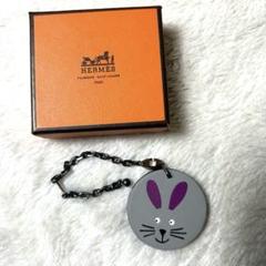 希少 美品 エルメス ウサギチャーム キーホルダー 箱付き