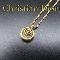美品✨️Dior　ネックレス　トロッターロゴ　ラインストーン　サークル　刻印 ラインストーントロッターロゴネックレス シルバー ヴィンテージ