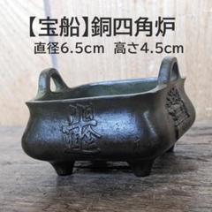 2024年最新】大明+製の人気アイテム - メルカリ