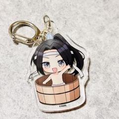 新品魔道祖師　藍景儀　アクリルキーホルダー