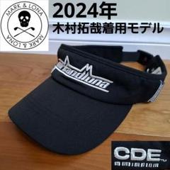 即完売品マークアンドロナ】2024年ロゴネーム×ペイズリー柄 ゴルフサンバイザー 即完売品マークアンドロナ】2024年ロゴネーム×ペイズリー柄