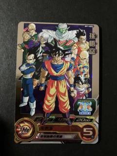 BM11-ASEC2 孫悟空 【未開封】　スーパードラゴンボールヒーローズ 2025年最新】孫悟空 bm11 asec2の人気アイテム - メルカリ