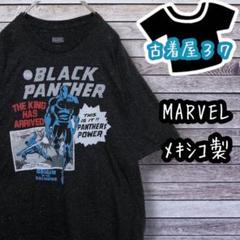 古着マーベルブラックパンサーアメコミメキシコ製ゆるだぼTシャツ黒ブラック2X