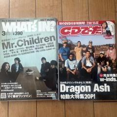 DragonAsh Kj 降谷建志 雑誌 切り抜き ムック本 etc m62792897709_1.jpg?1742701877