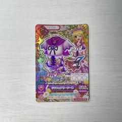 アイカツカード リラフェアリー シャインウィッチ スリーピングオーロラ