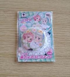 アイカツ！　まどか　トリコロール　缶バッジ　缶バ　10点 アイカツ！』グリッター缶バッジコレクション -カレンダーガール