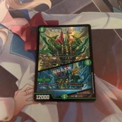 ロマネアース