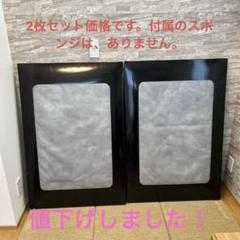 静音DX（しずかねデラックス）防音パネル2枚キズヘコミあり 静音DX（しずかねデラックス）防音パネル2枚キズヘコミあり